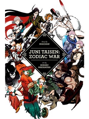 Juni Taisen: Zodiac War - ebook
